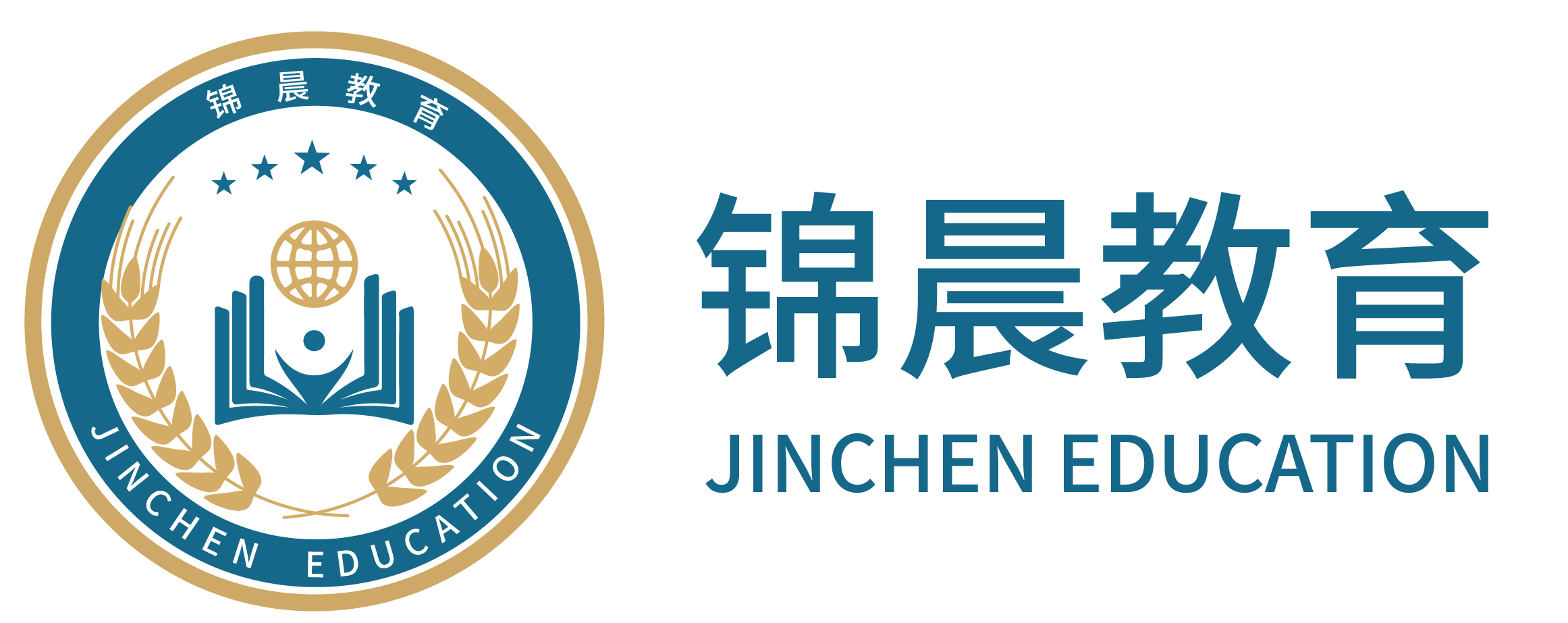 锦晨教育：常州工学院2026年五年一贯制“专转本”（师范类）招生简章